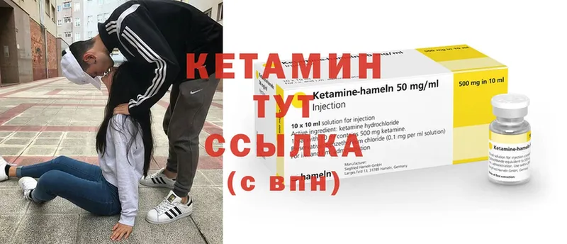 Кетамин ketamine  MEGA как зайти  Болохово 